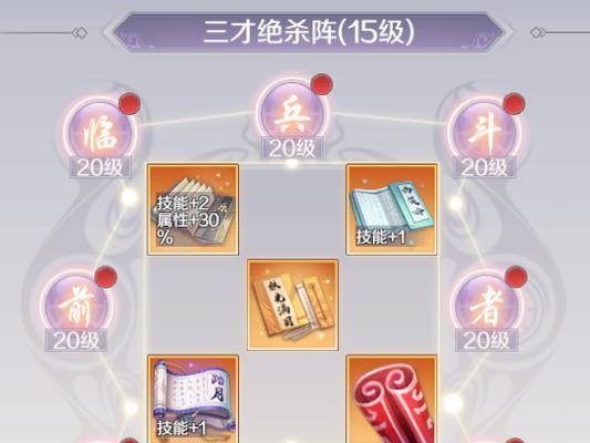 完美世界手游魔毛毛职业介绍？