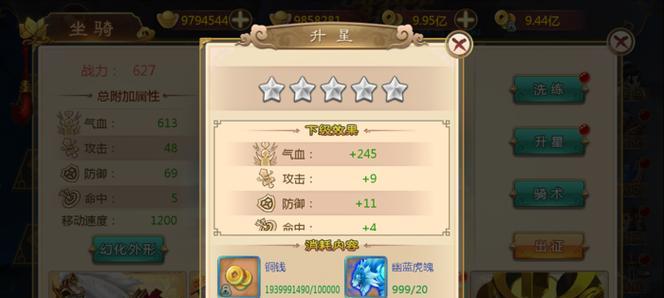 热血江湖中如何获得永久斗神？步骤是什么？