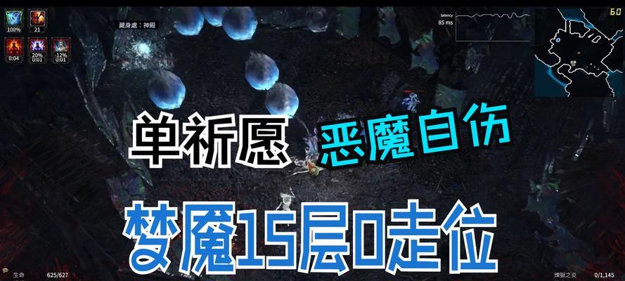 索拉在诅咒魔域出现的原因是什么？如何应对？