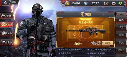 CF源毁灭如何免费领取？