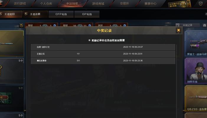 CF源毁灭如何免费领取？