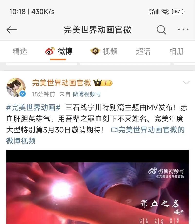 完美世界无法下载的原因是什么？