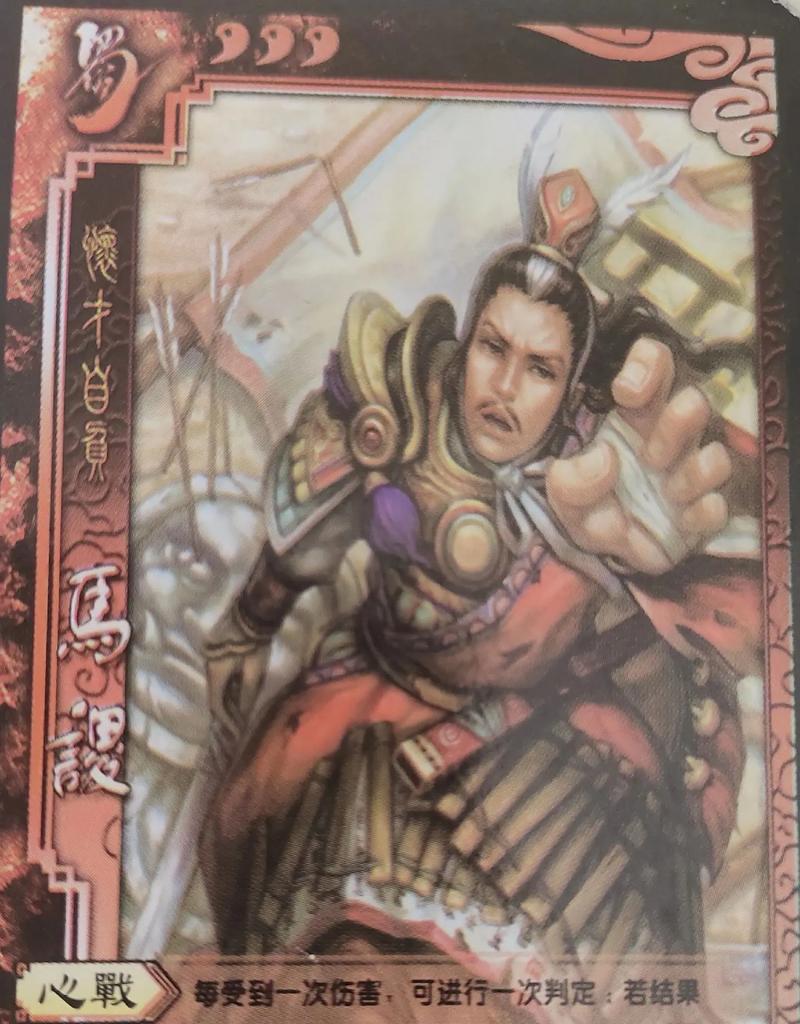 三国杀游戏中最大的卡牌是什么？最大卡牌的特殊能力是什么？