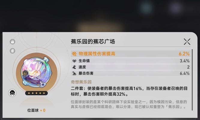守望先锋飞车骑士玩法有哪些？技能如何搭配？