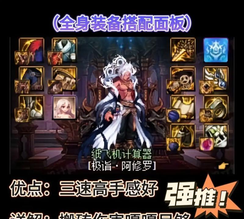 地下城新版本装备获取指南？装备获取有哪些途径？