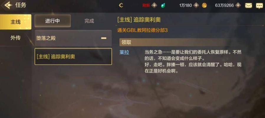 WLK版本地下城任务提交流程是什么？