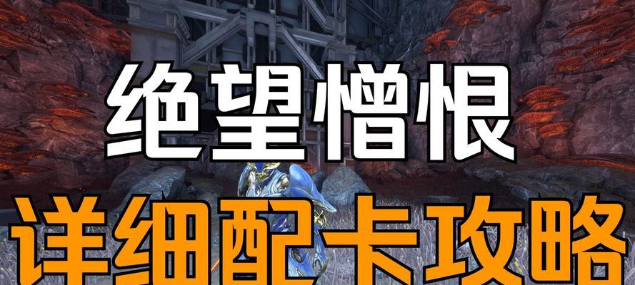 星际战甲小黑出现概率高的方法是什么？