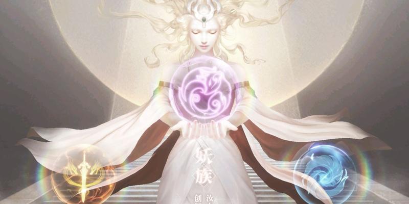 完美世界羽族翅膀天使获取方法是什么？