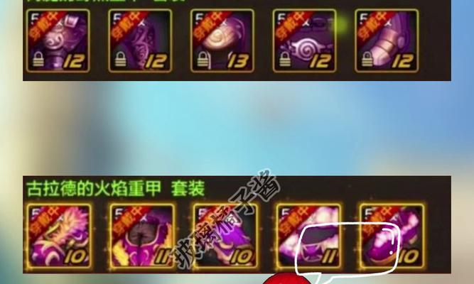 地下城手游古拉德应打哪种卡？