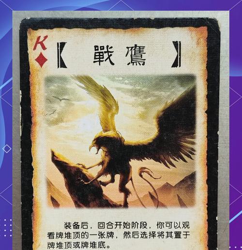 三国杀中畜牲技能的具体作用是什么？