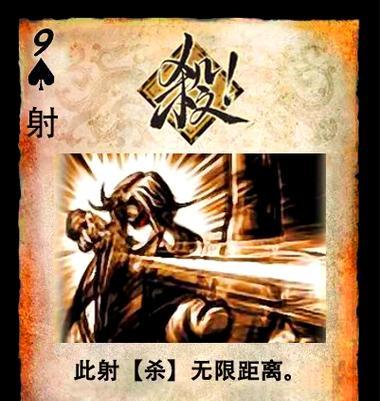 三国杀中畜牲技能的具体作用是什么？