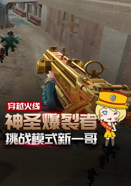 爆裂者需要多少cf点才能获得？