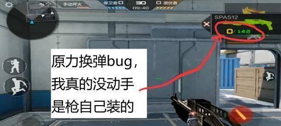 cf手游王者之霆子弹数量是多少？如何获取更多子弹？