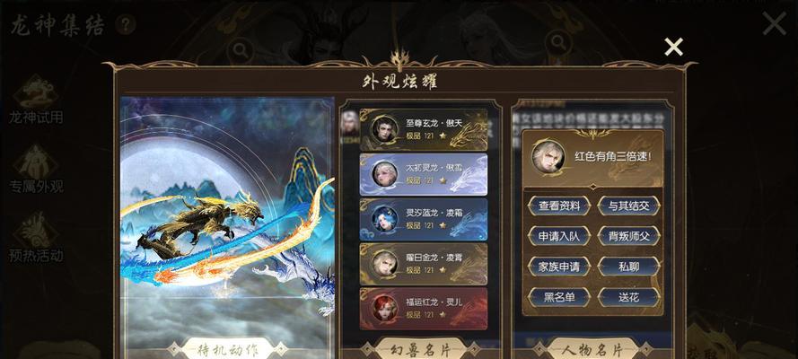 魔域手游年兽之间传承方法是什么？