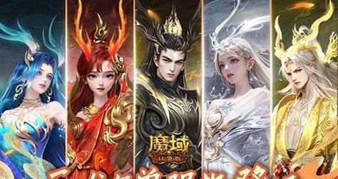 魔域手游年兽之间传承方法是什么？