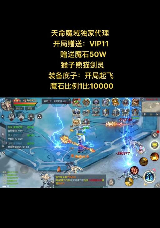 魔域灵猫装备使用方法是什么？