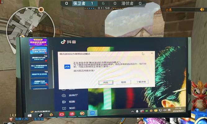cf游戏中如何切换小屏？
