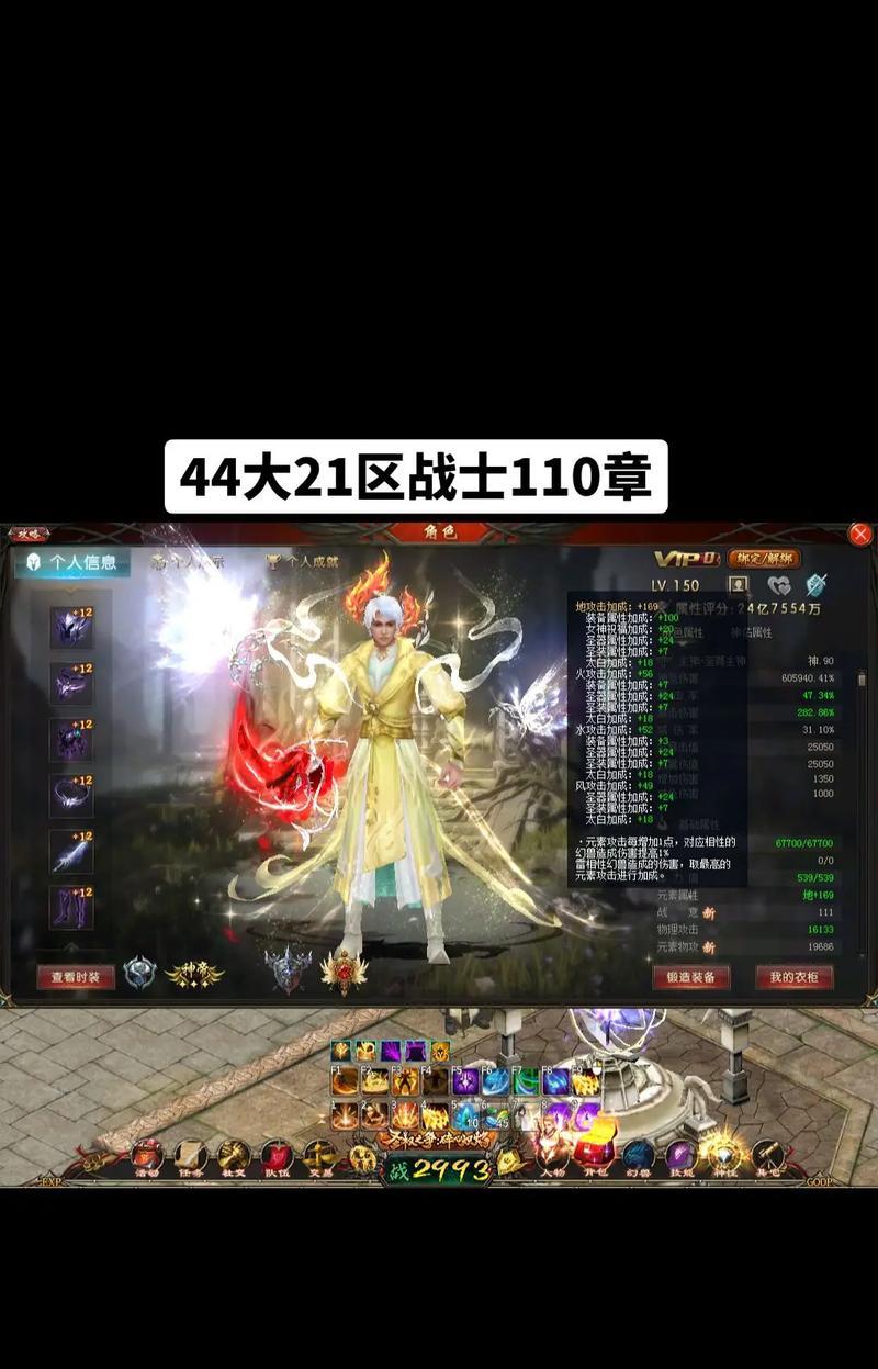 魔域上古飞天审判斩无双领悟方法是什么？