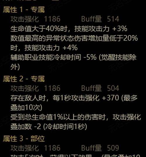 dnf素颜流派选择标准是什么？