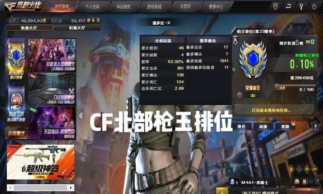 CF瑞游模式怎么开启？有哪些技巧可以提高胜率？
