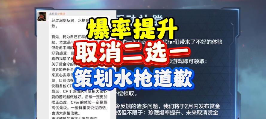 CF瑞游模式怎么开启？有哪些技巧可以提高胜率？