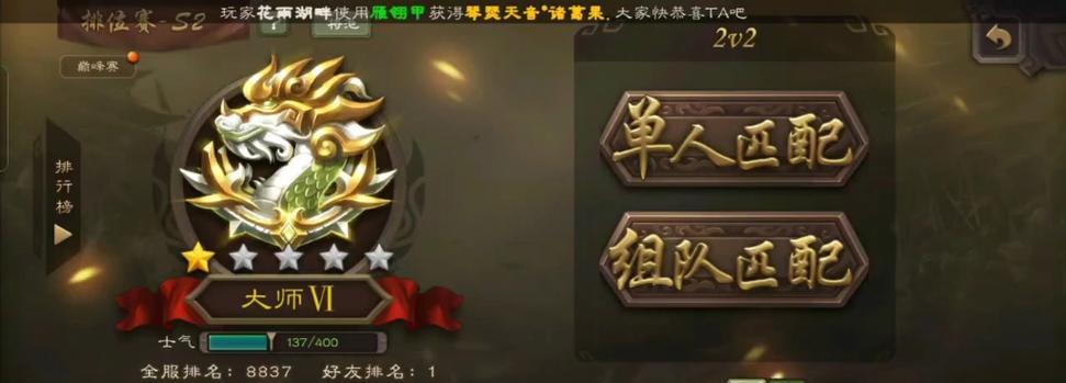 三国杀新号排位赛打法是什么？