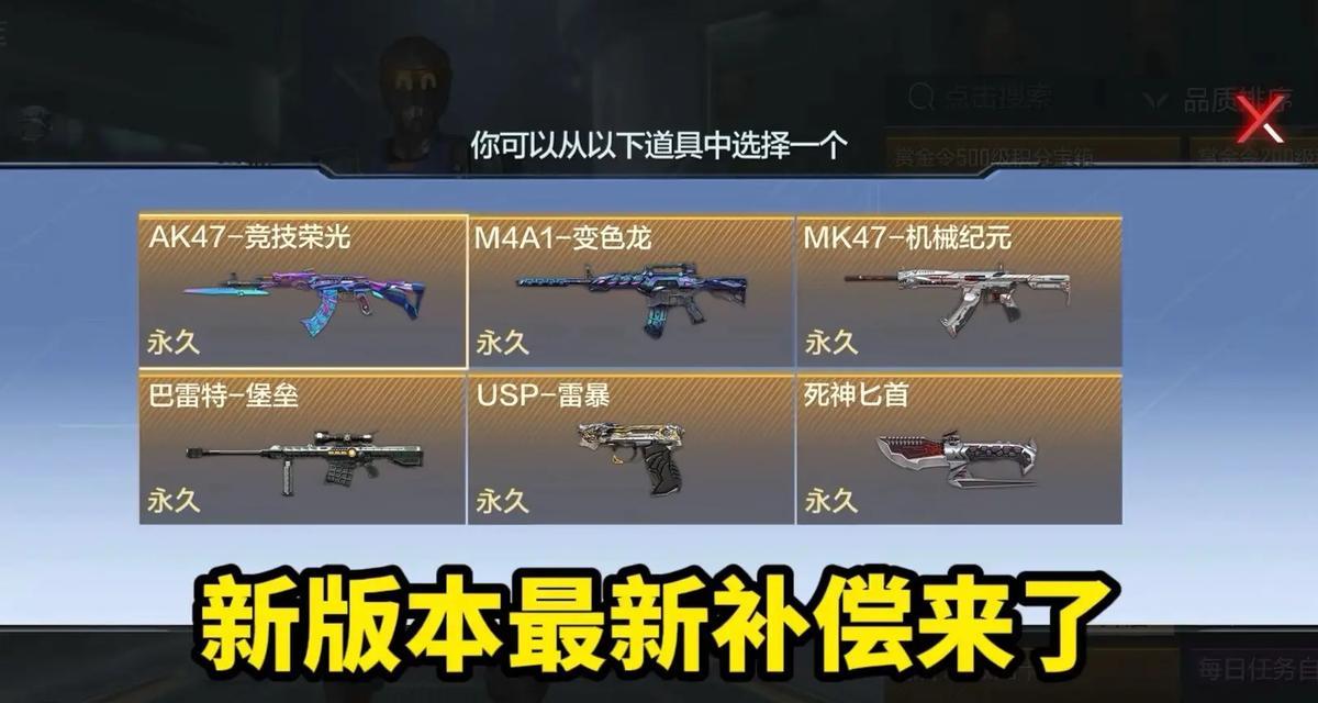 cf7月份新版中可以获得多少钥匙？钥匙的获取途径有哪些？