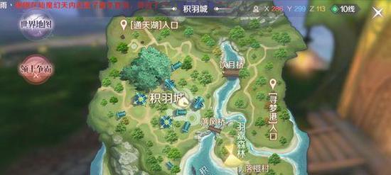 完美世界探索任务如何触发？