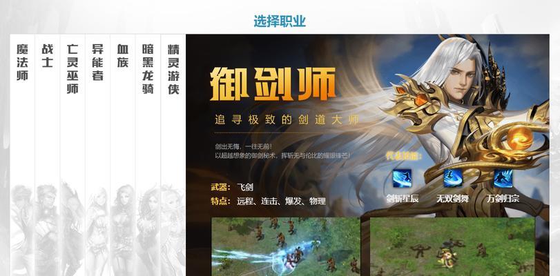 魔域中的定位功能有何作用？如何正确使用？