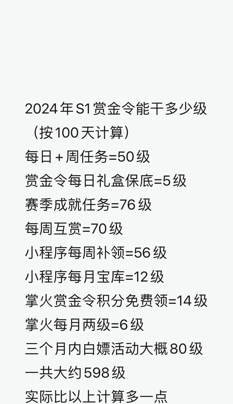 三国杀客服误加好友如何处理？