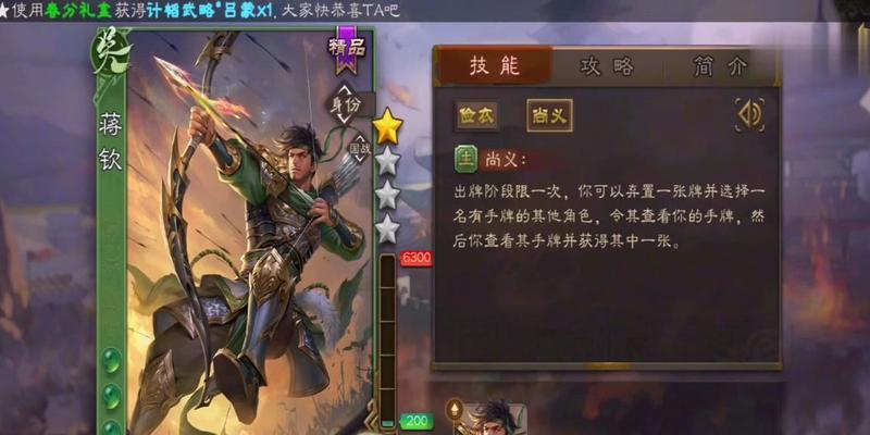 蒋钦在三国杀中哪些卡牌至关重要？