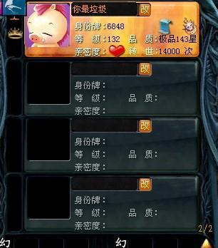 魔域射手宝宝合成方法是什么？合成宝宝有哪些技巧？