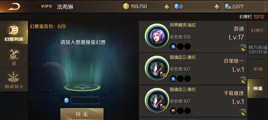 魔域手游中佣兵资源找回失败的解决方法？