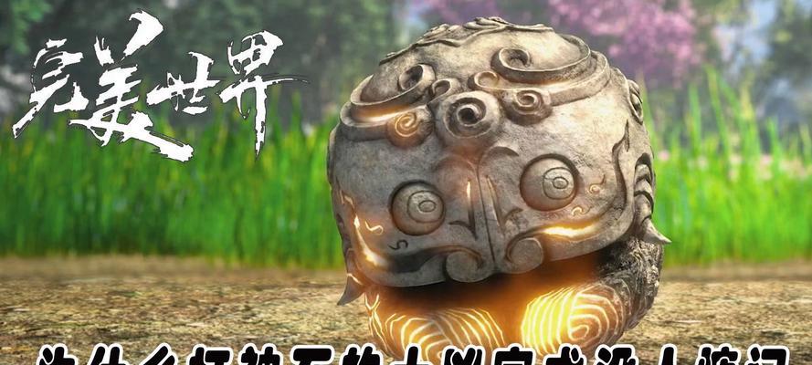 完美世界毛球鲲鹏宝宝获取途径有哪些？