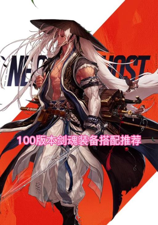 剑魂徽章的打法是什么？如何正确打出剑魂徽章？