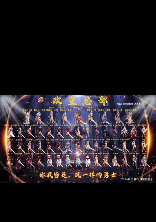 dnf公会加入方法是什么？如何找到合适的公会？