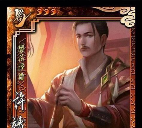 三国杀中从谏技能如何使用？有哪些策略？