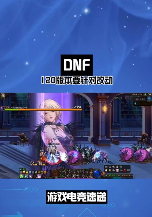 地下城端游当前的人气状态如何？