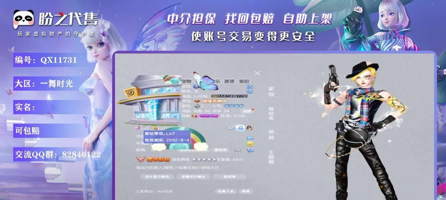 完美世界福利皮肤如何领取？领取条件是什么？