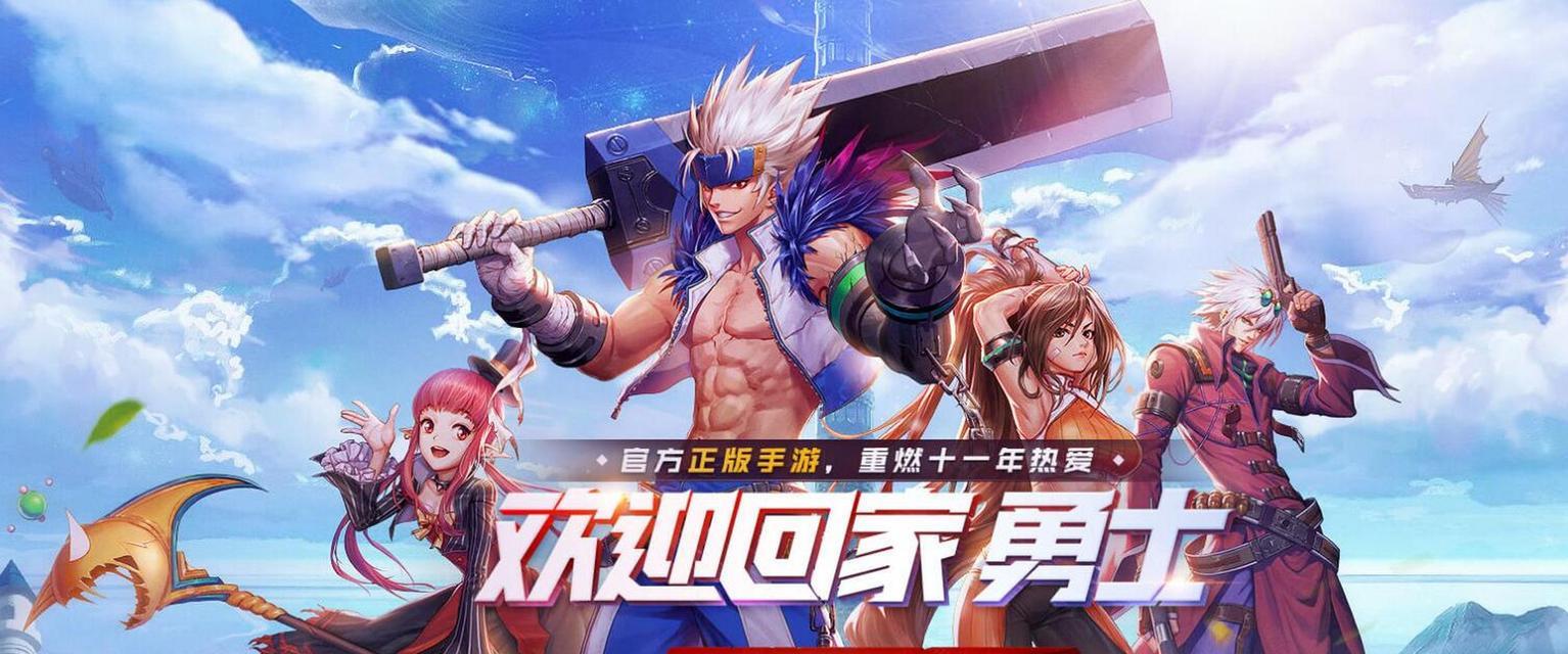 地下城与勇士手游冒险剧情有什么特点？如何参与？