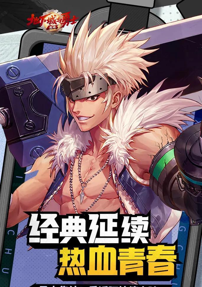 地下城与勇士手游冒险剧情有什么特点？如何参与？