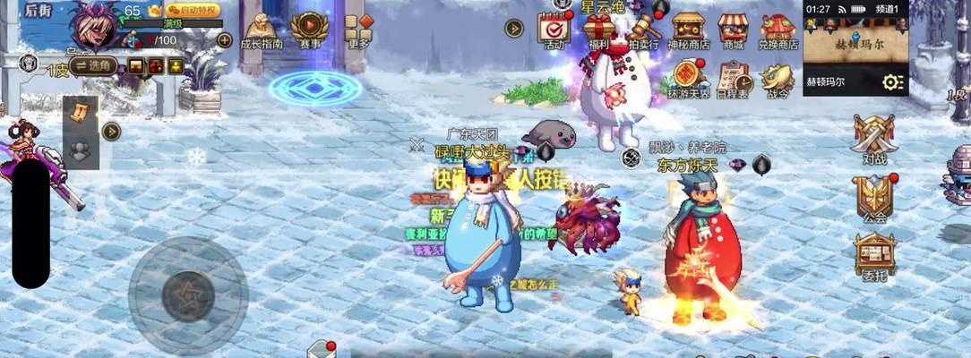 地下城与勇士手游冒险剧情有什么特点？如何参与？