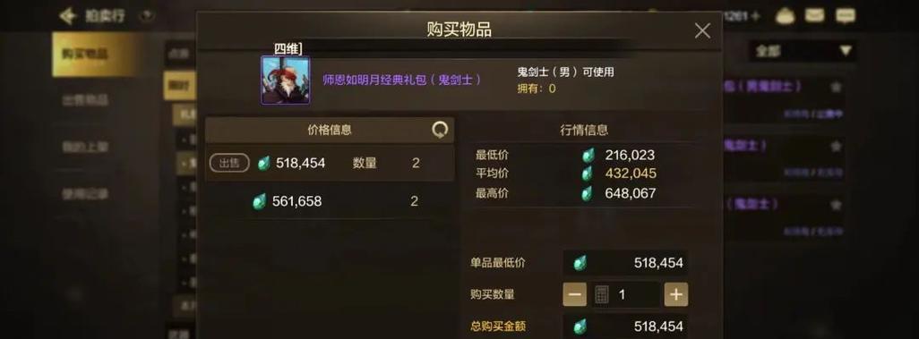 地下城手游中氪金最值得投资的是什么？提升效果如何？