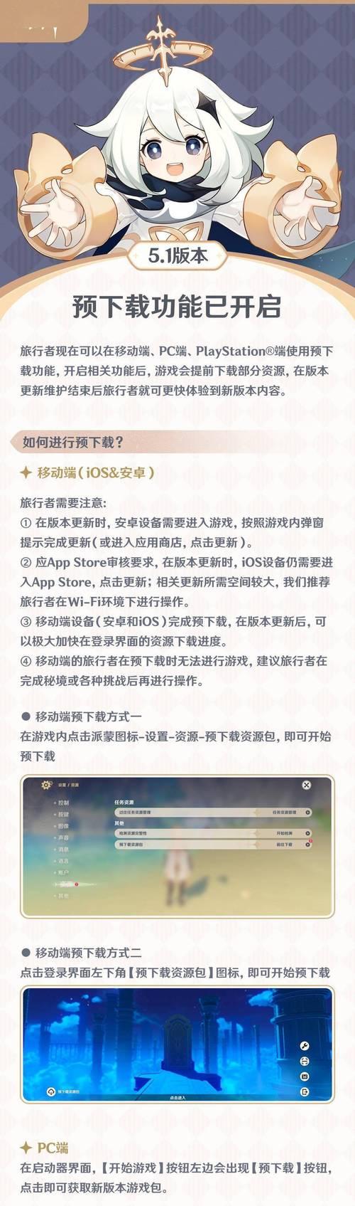 完美世界游戏加载变慢的原因？如何优化游戏性能？