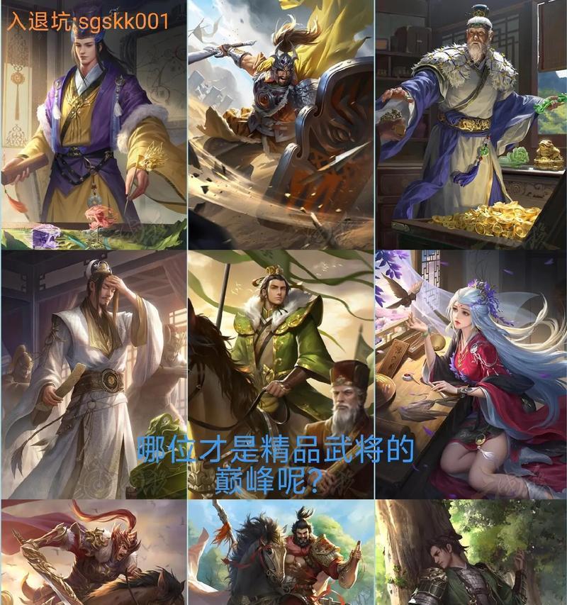 手机三国杀如何更换形象？形象更换有哪些选项？