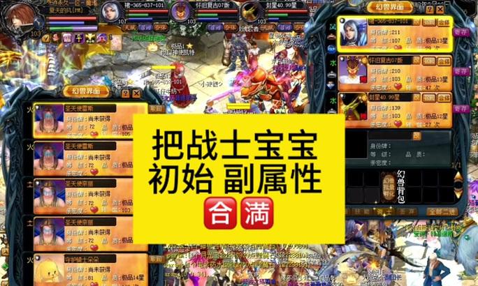 魔域手游挖宝技巧是什么？如何提高挖宝成功率？