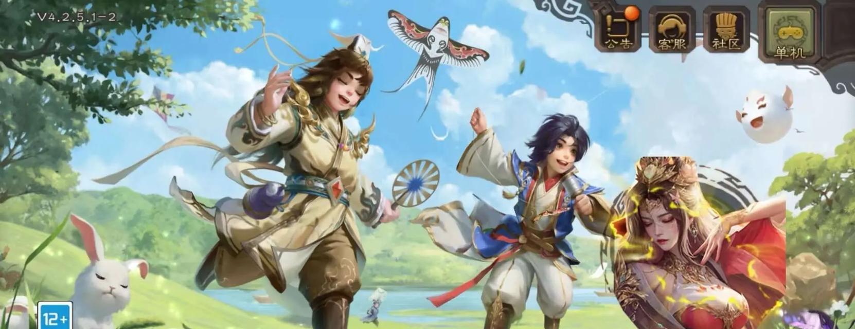 三国杀应用宝数据如何转移？转移步骤是什么？