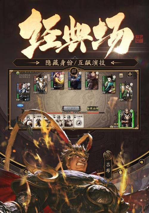三国杀应用宝数据如何转移？转移步骤是什么？