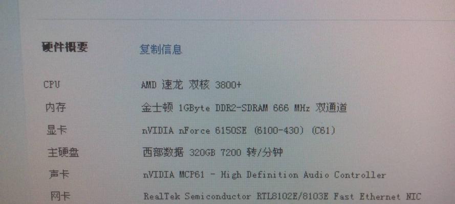 cf游戏推荐内存条容量是多少？