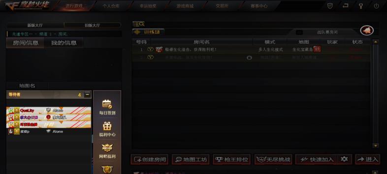 cf名片装饰获取途径有哪些？如何快速获得想要的名片装饰？